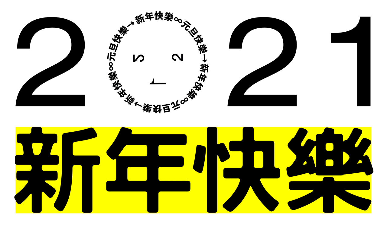 實鼠不疫｜平面海報設計｜Poster design（图ZMjM4MjIzMjU2） - 海报 - 站酷设计师QANGLAI原创素材 - 站酷ZCOOL