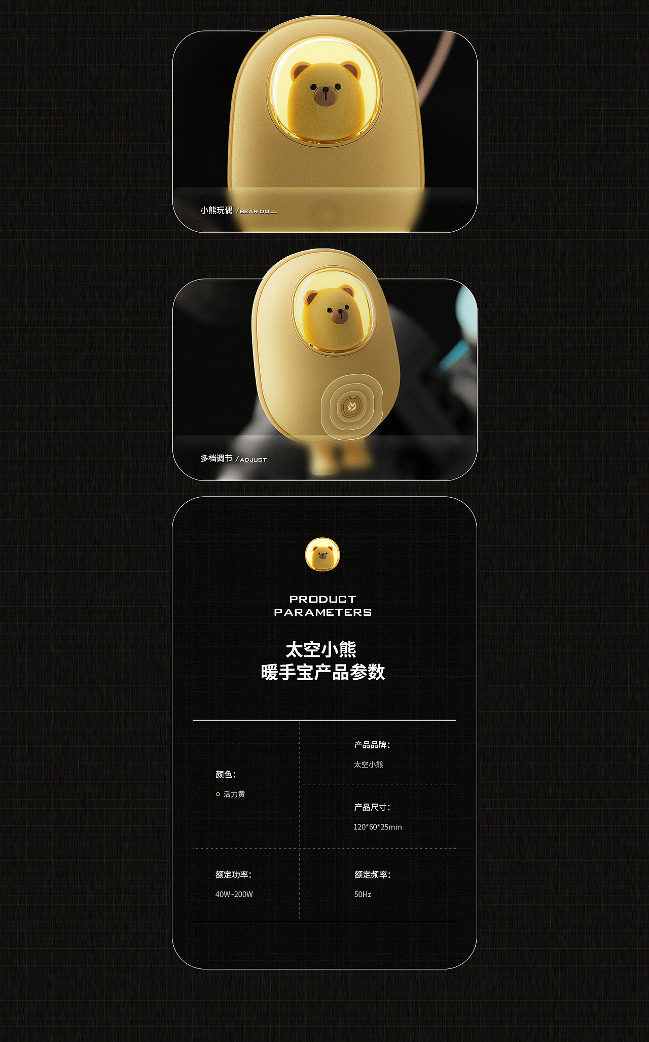 详情页X2（图ZMjUxNDU3ODg0） - 电商 - 站酷设计师繁星_Stars原创素材 - 站酷ZCOOL