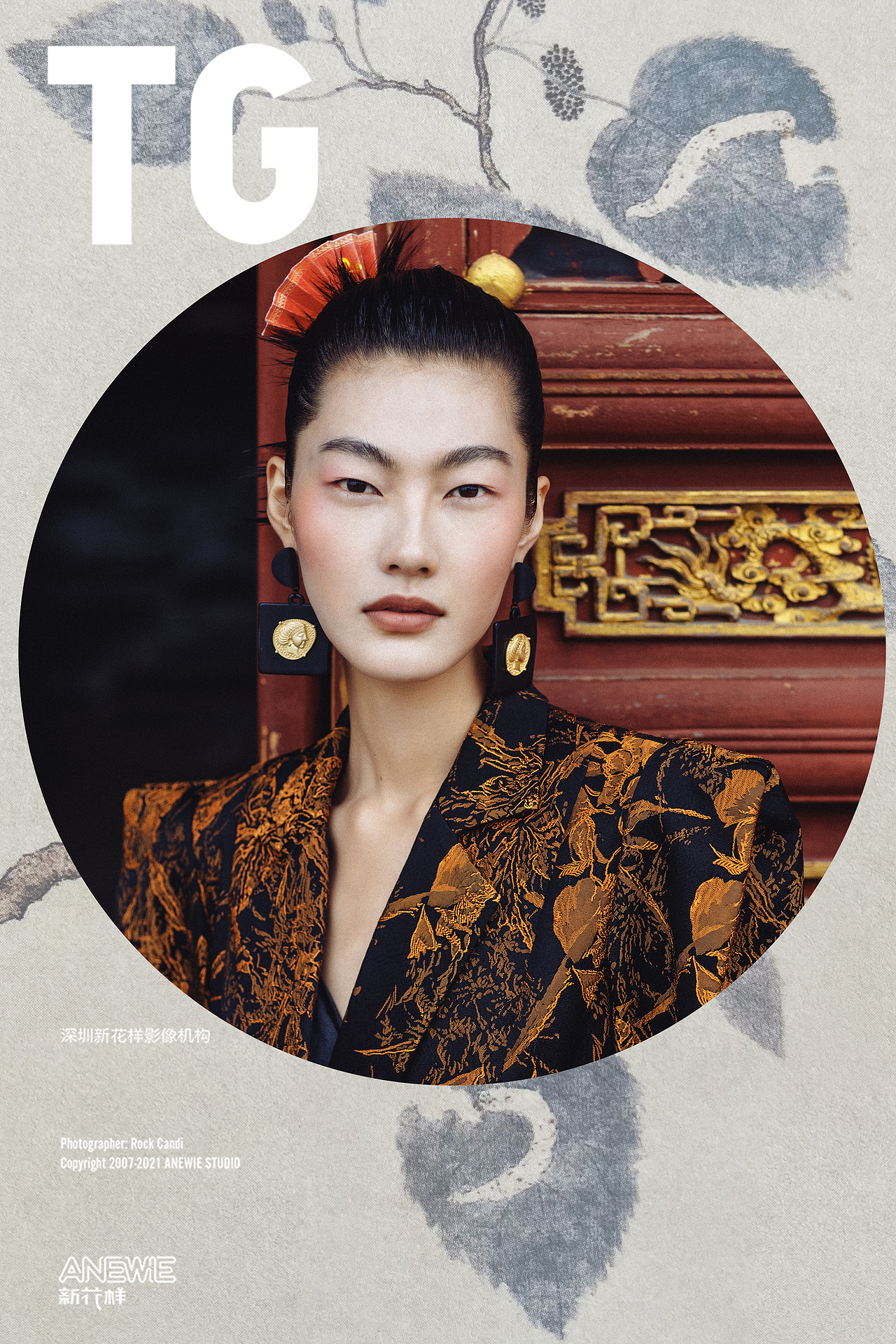 fu yao