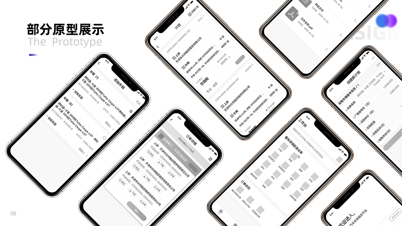 周士玮个人作品集/大神勿喷！（图ZMjc5NTAwNjg0） - 软件界面 - 站酷设计师Weivvvv原创素材 - 站酷ZCOOL