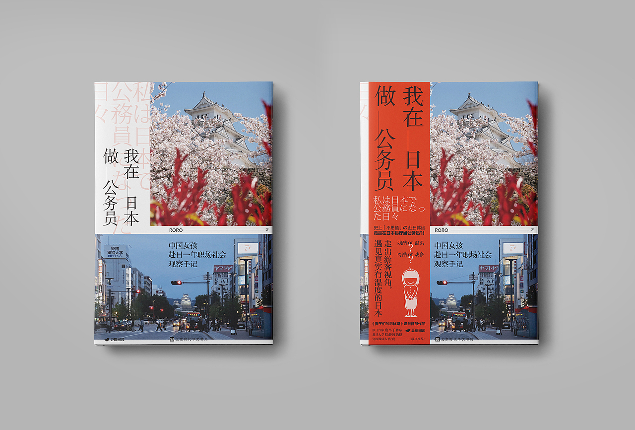 Aoi图书装帧设计21（图ZMjg3NjA4Mjc2） - 书籍/画册 - 站酷设计师aoi___原创素材 - 站酷ZCOOL