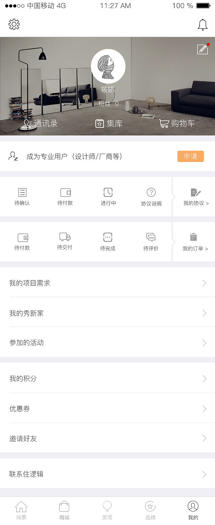 项目2（图ZMjk1NTgxNTg4） - APP界面 - 站酷设计师hey李乐儿原创素材 - 站酷ZCOOL