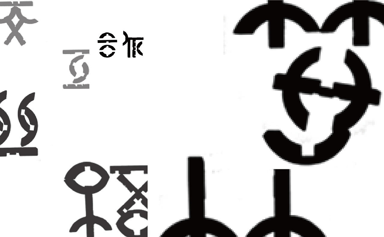 字体 八月（图ZNTYzNjA1Njg=） - 字体/字形 - 站酷设计师伴云来原创素材 - 站酷ZCOOL
