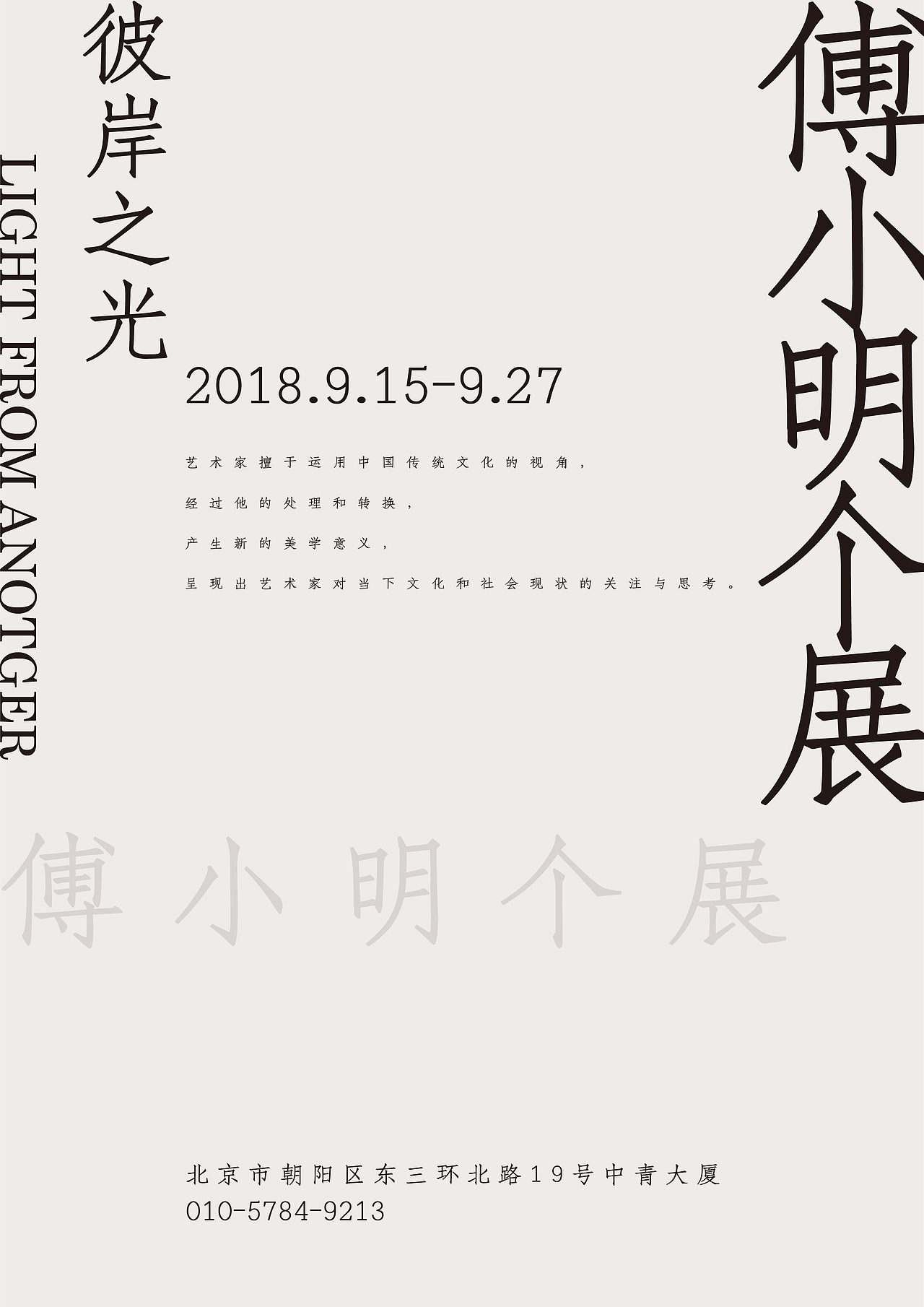 排版（图ZMTM2MTc1MjQ4） - 书籍/画册 - 站酷设计师吃橘子的螃蟹原创素材 - 站酷ZCOOL