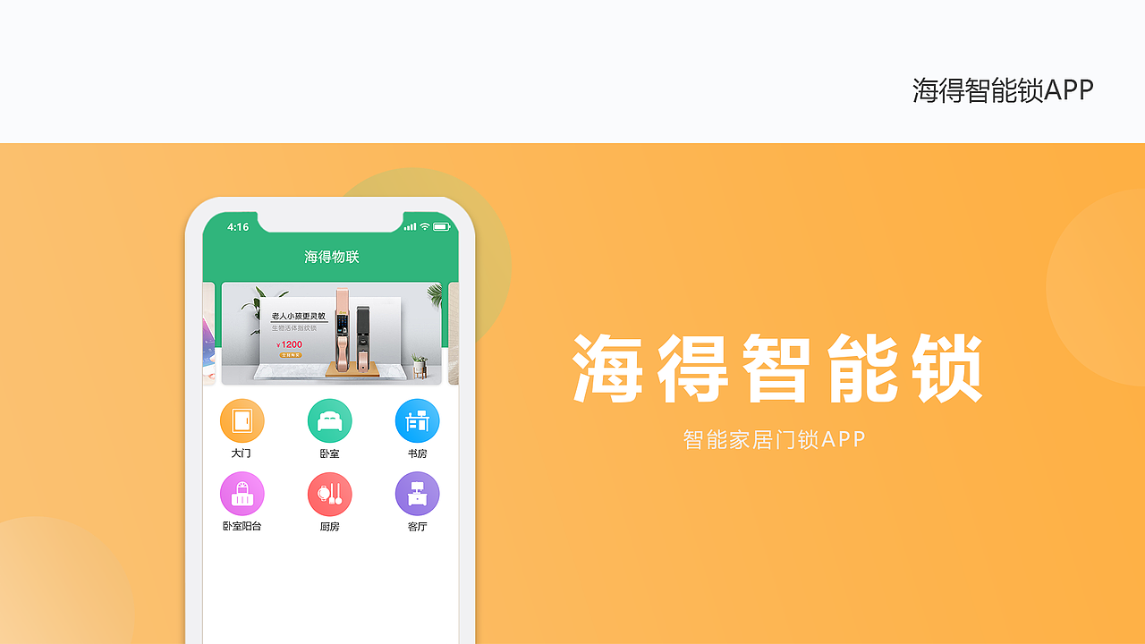 作品集（图ZMTg0NjA0MTUy） - APP界面 - 站酷设计师hyingying原创素材 - 站酷ZCOOL