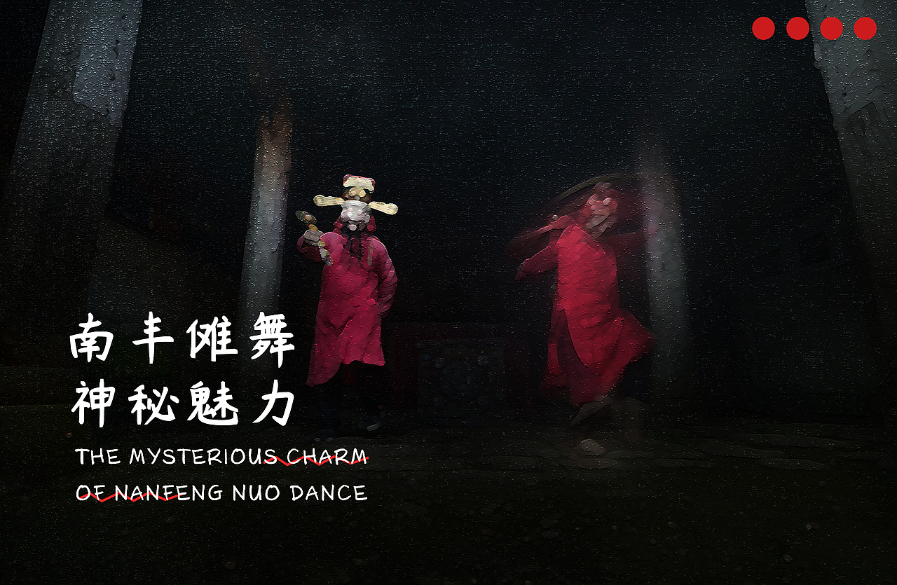 #2020青春答卷#毕业设计 插画设计《一出傩戏》