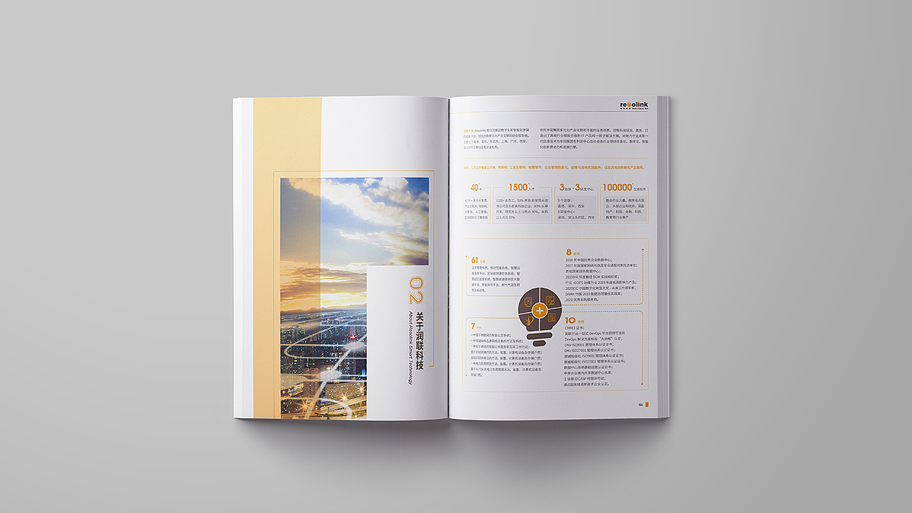 润联科技（图ZMjg3NjkzNDY4） - 书籍/画册 - 站酷设计师AnanYJY原创素材 - 站酷ZCOOL