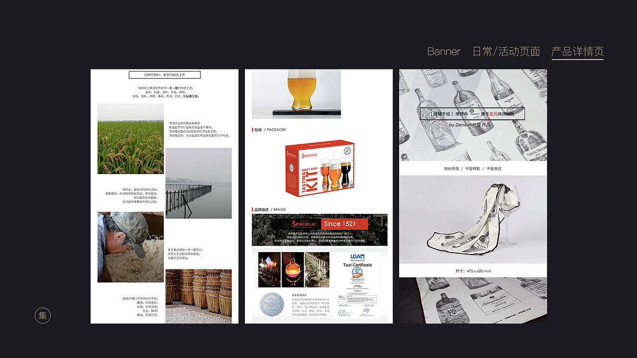 个人作品集合集（图ZMTI0OTY0NjMy） - 其他 - 站酷设计师小w_ad85原创素材 - 站酷ZCOOL