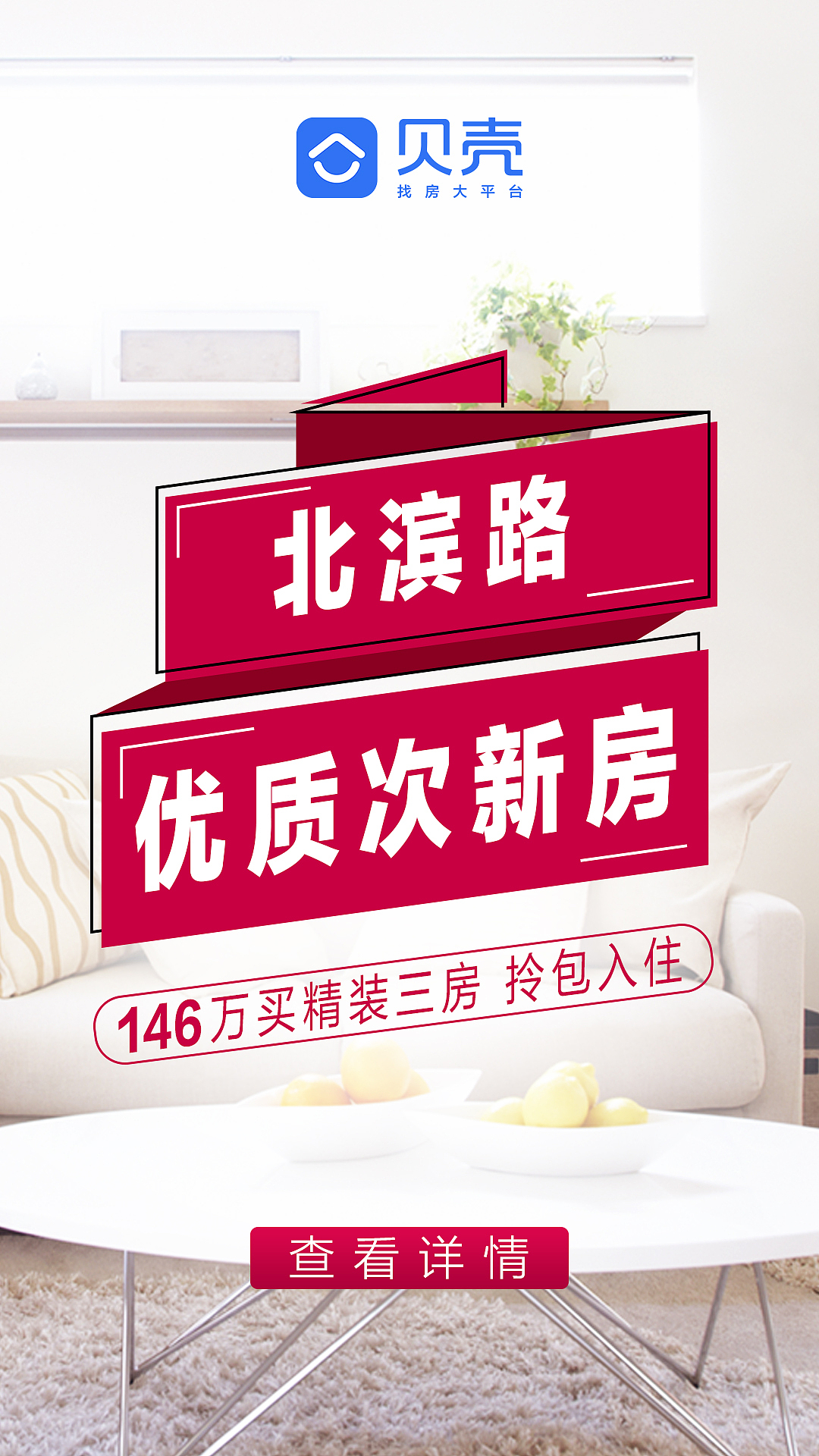 banner，手机站的一些头图等等（图ZMTMzNzMxMjA4） - APP界面 - 站酷设计师黎巍巍原创素材 - 站酷ZCOOL