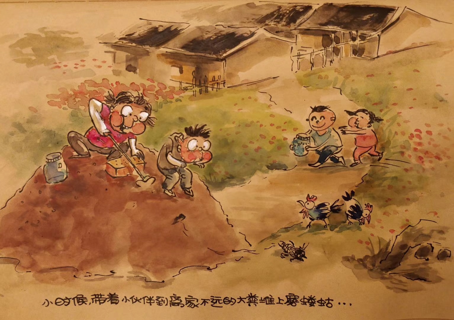 童年的记忆|插画|其他插画|无意漫画 - 原创作品 - 站酷 (zcool)