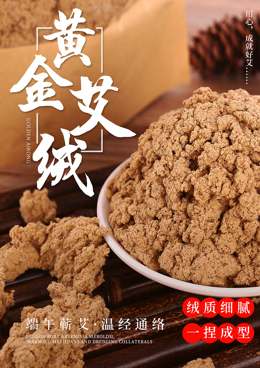 朋友圈 海报制作