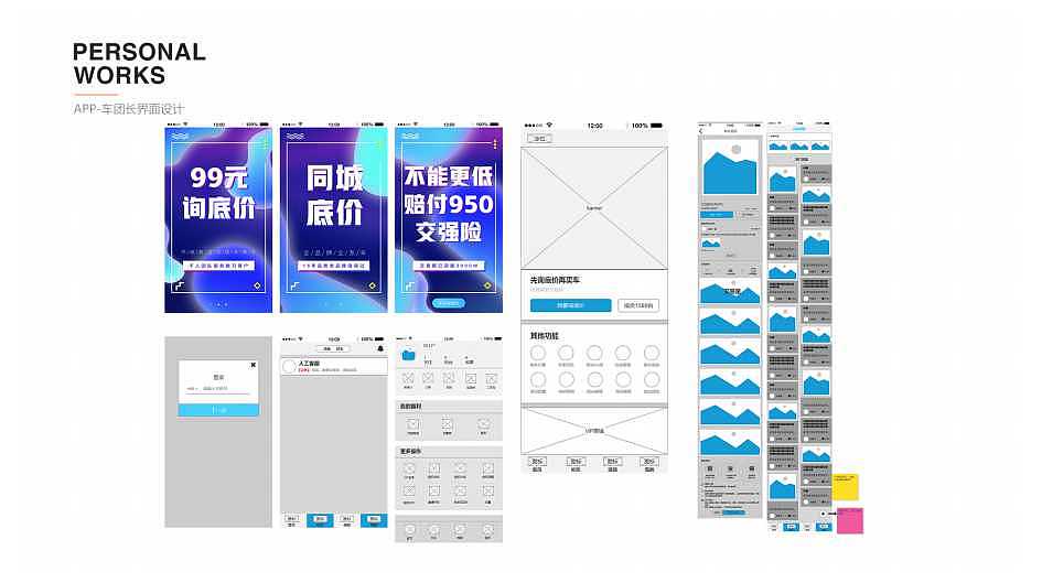 作品集（图ZMTc5ODI0NTcy） - PPT/Keynote - 站酷设计师nfdszv原创素材 - 站酷ZCOOL