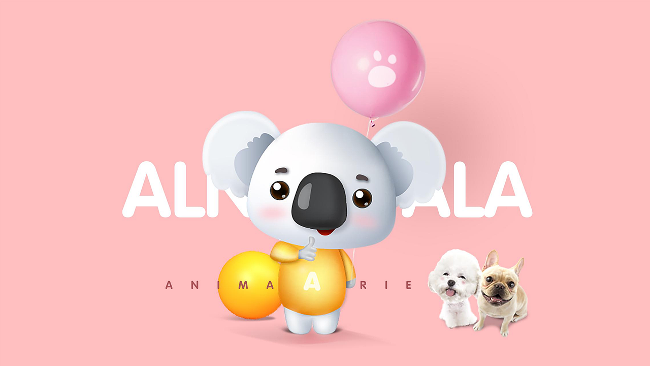 瑷琳考拉品牌IP形象设计(宠物食品品牌设计)