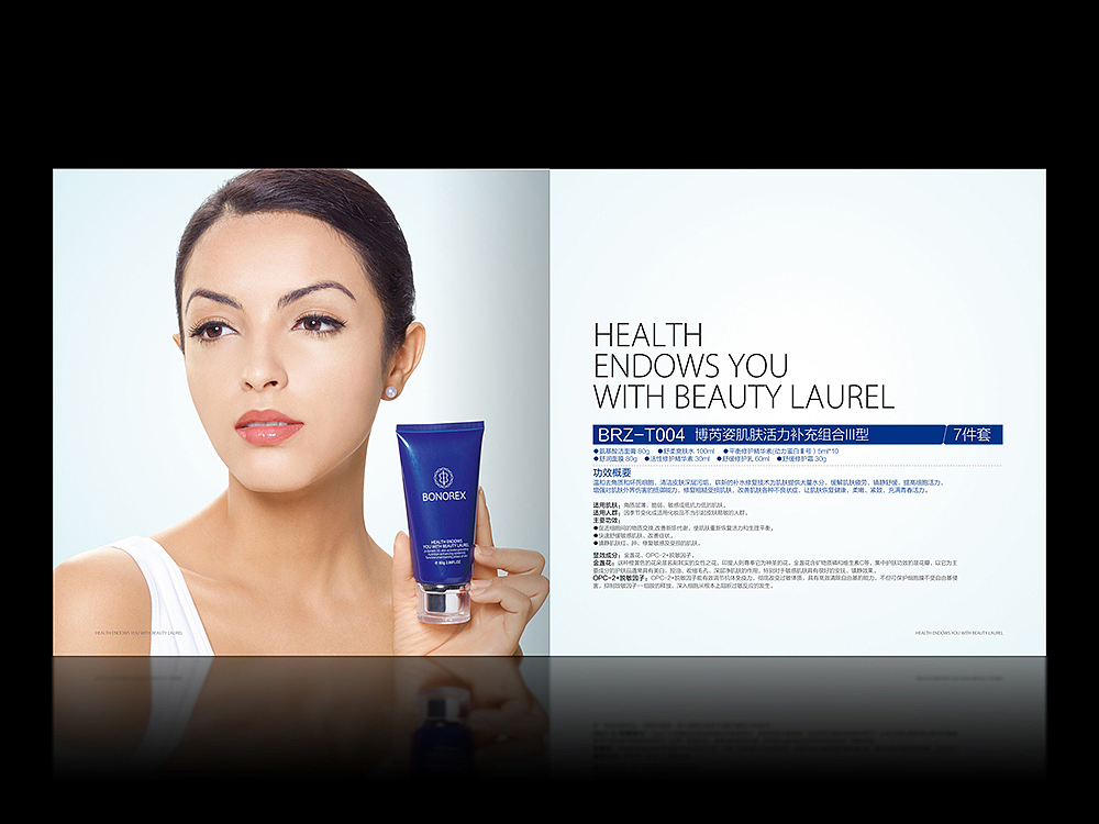 品牌设计 包装设计 画册设计 展架设计 微信海报设计