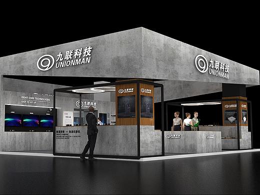 九联科技展台