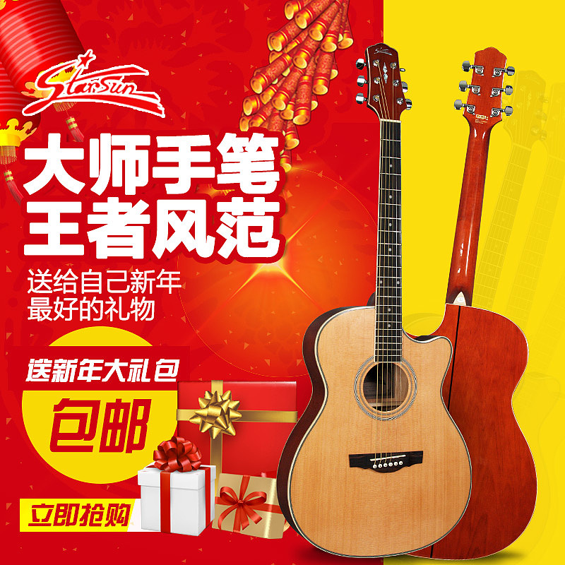 淘宝轮播（图ZNDA3MjY4NTY=） - 电商 - 站酷设计师张小甜titi原创素材 - 站酷ZCOOL