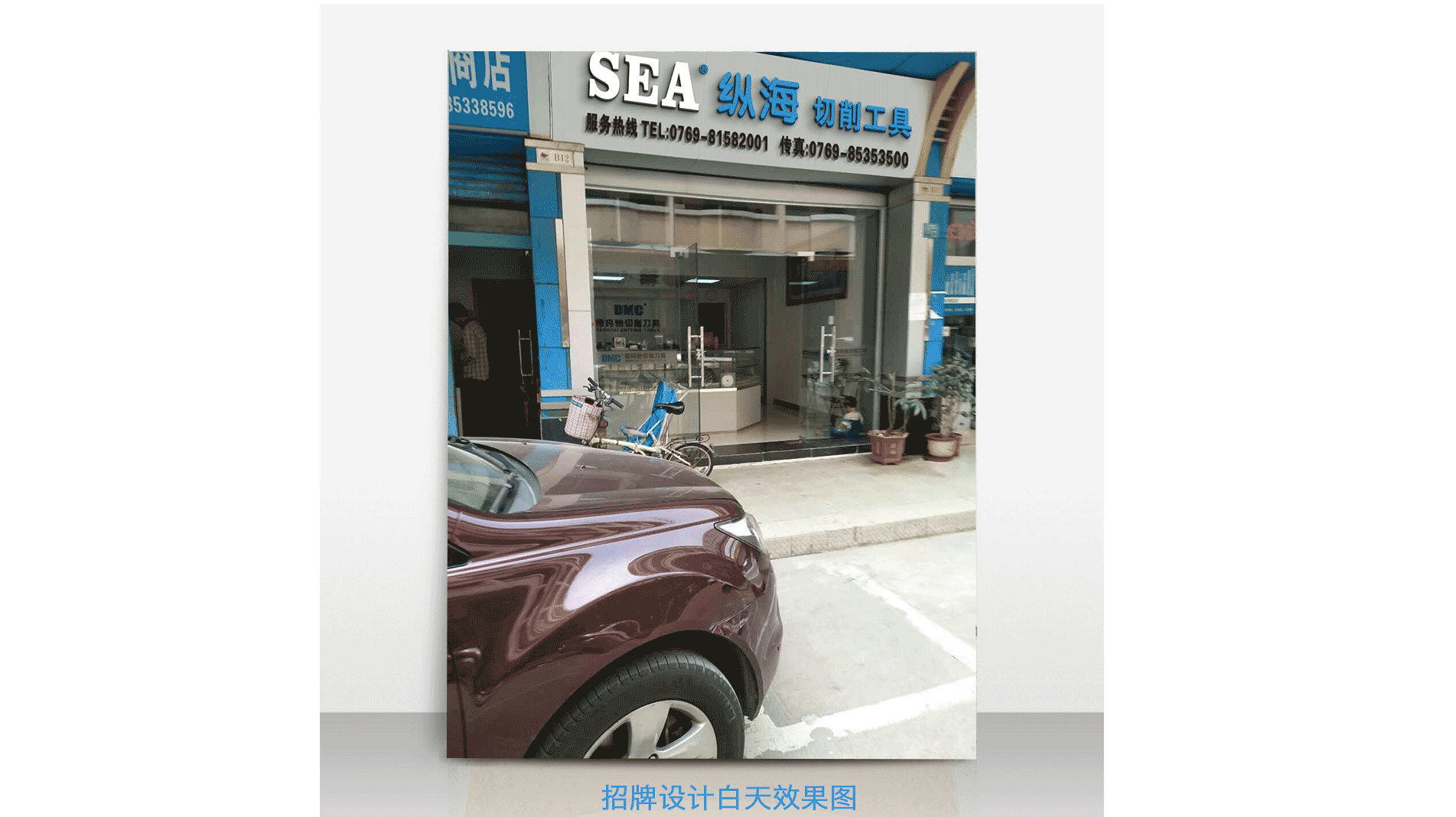 店铺门头招牌（图ZODA1ODE5NzI=） - Logo - 站酷设计师周妙原创素材 - 站酷ZCOOL