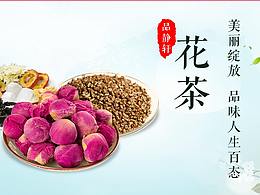 专题