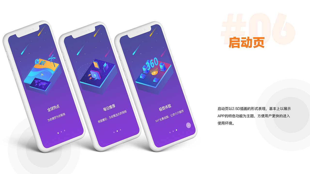 个人作品集（图ZMTE3MDg0OTcy） - APP界面 - 站酷设计师Ink4stick原创素材 - 站酷ZCOOL
