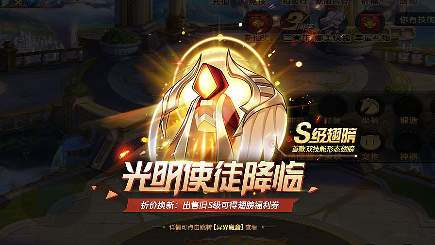 游戏banner异形广告图2018.6-8