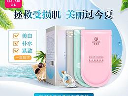 详情页