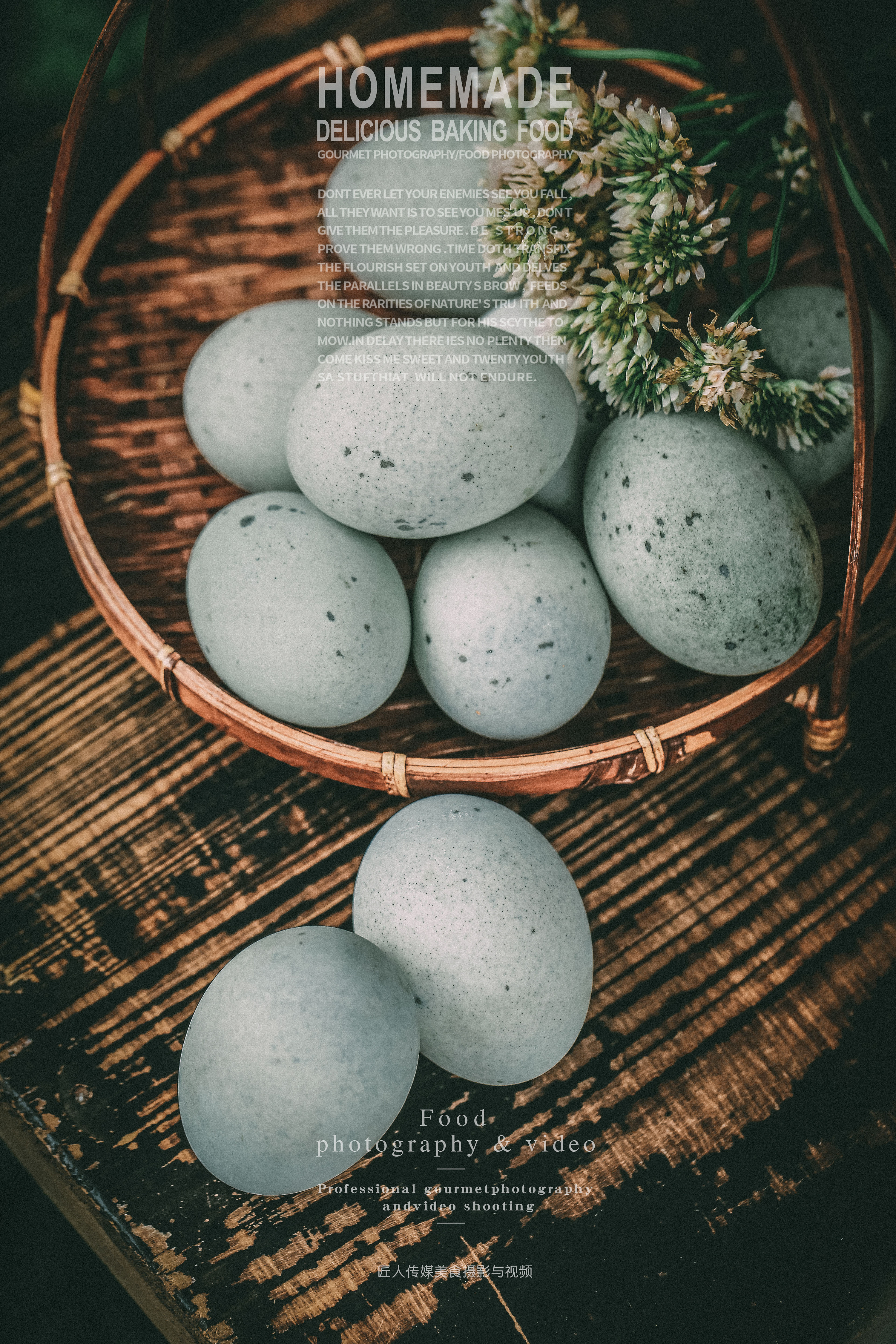 乡村风格拍摄农产品拍照蛋类摄影商业广告定制拍摄视频