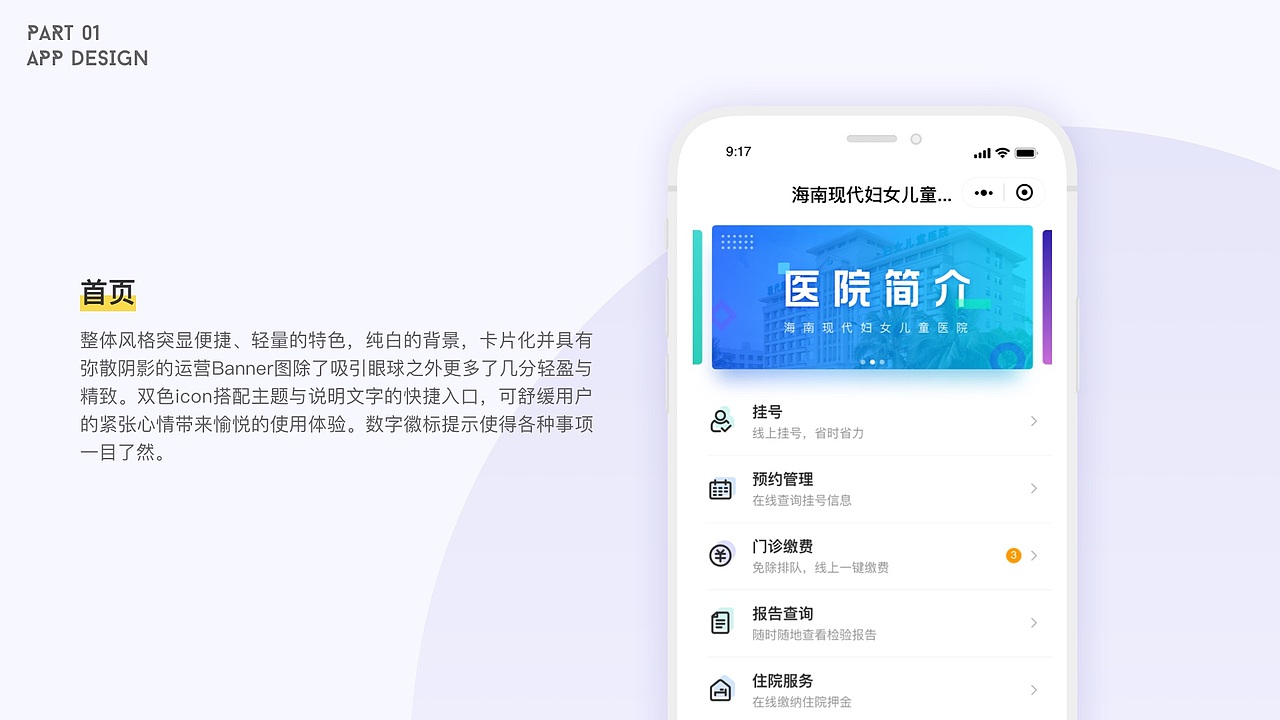 2019-个人作品集（图ZMTU5OTEwMDAw） - APP界面 - 站酷设计师Supercyyy原创素材 - 站酷ZCOOL