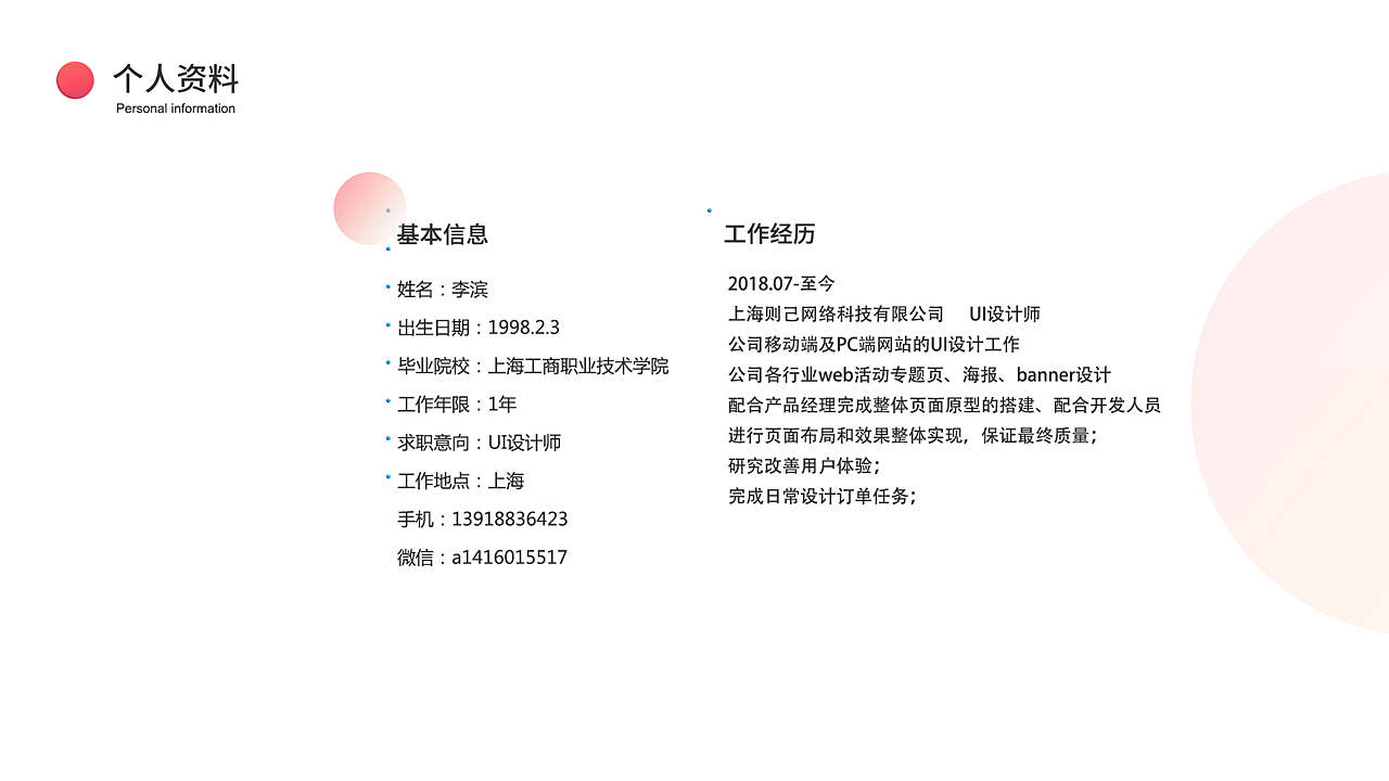 作品集（图ZMTc5ODgzMTI0） - 书籍/画册 - 站酷设计师Z45306326原创素材 - 站酷ZCOOL