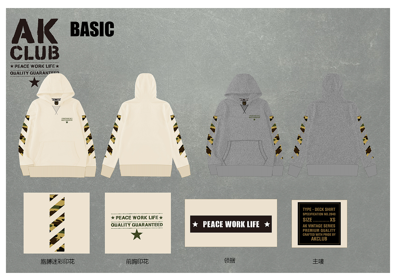 【男装设计】服装设计作品-AK品牌男装（图ZMTgyODU5MDU2） - 休闲/流行服饰 - 站酷设计师魔鬼汤包原创素材 - 站酷ZCOOL