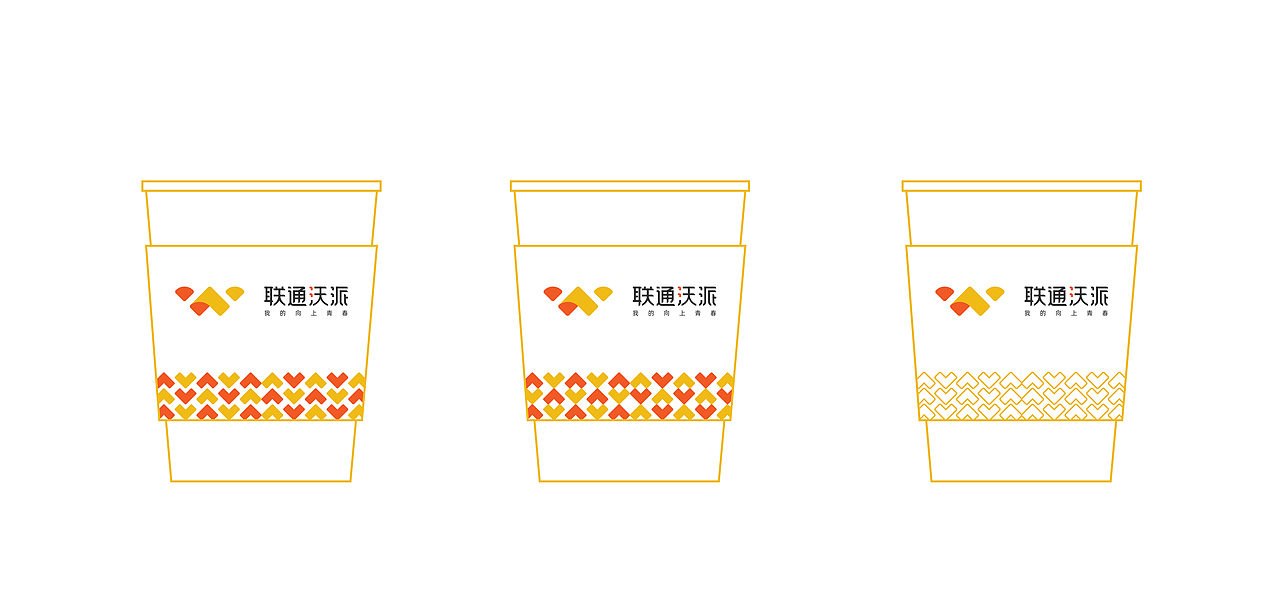 联通沃派|我的向上青春-品牌LOGO设计（图ZMzA1Mjk4NTcy） - Logo - 站酷设计师大斌OGOGI原创素材 - 站酷ZCOOL
