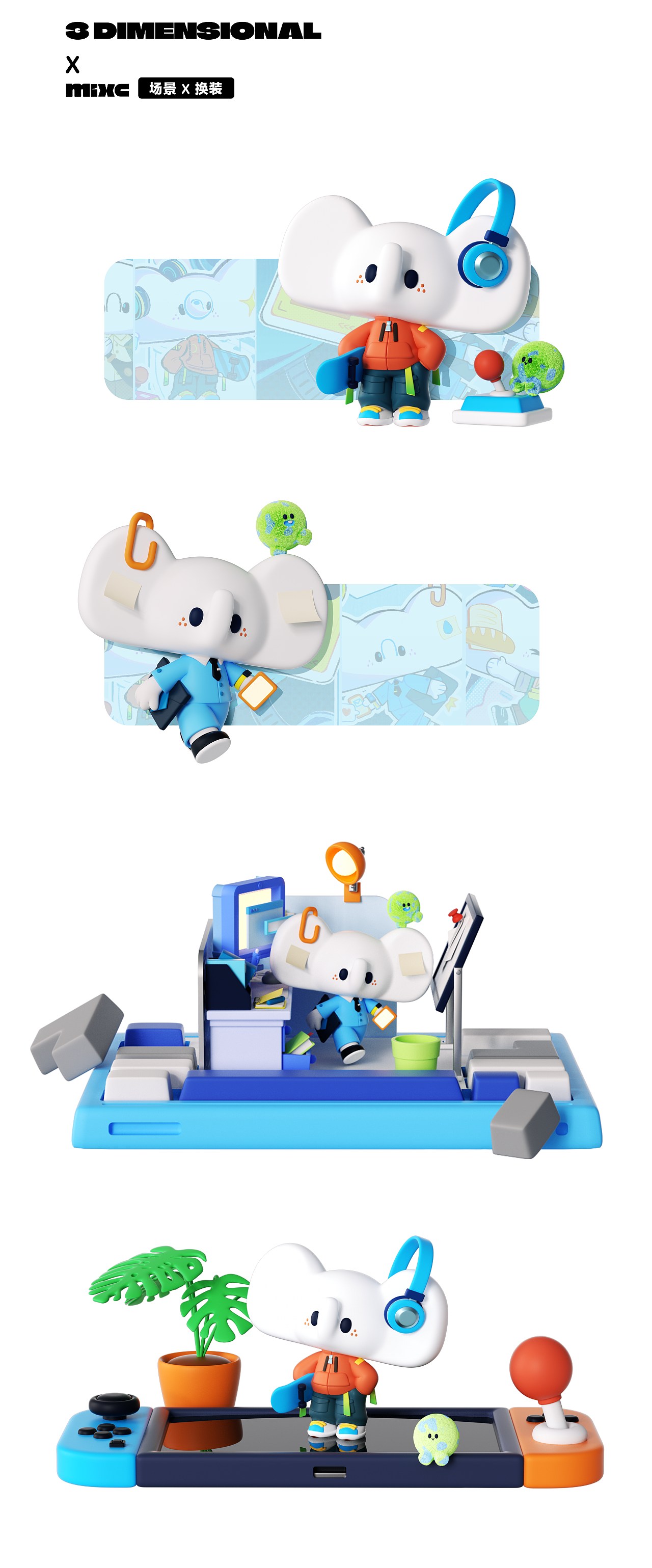 华润万象生活IP设计 | RUN & BOBO（图ZMzI1Njk5NTc2） - IP形象 - 站酷设计师这不河狸studio原创素材 - 站酷ZCOOL
