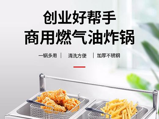 油炸锅商用电炸炉单缸燃气炸鸡排薯条油条设备油炸机器