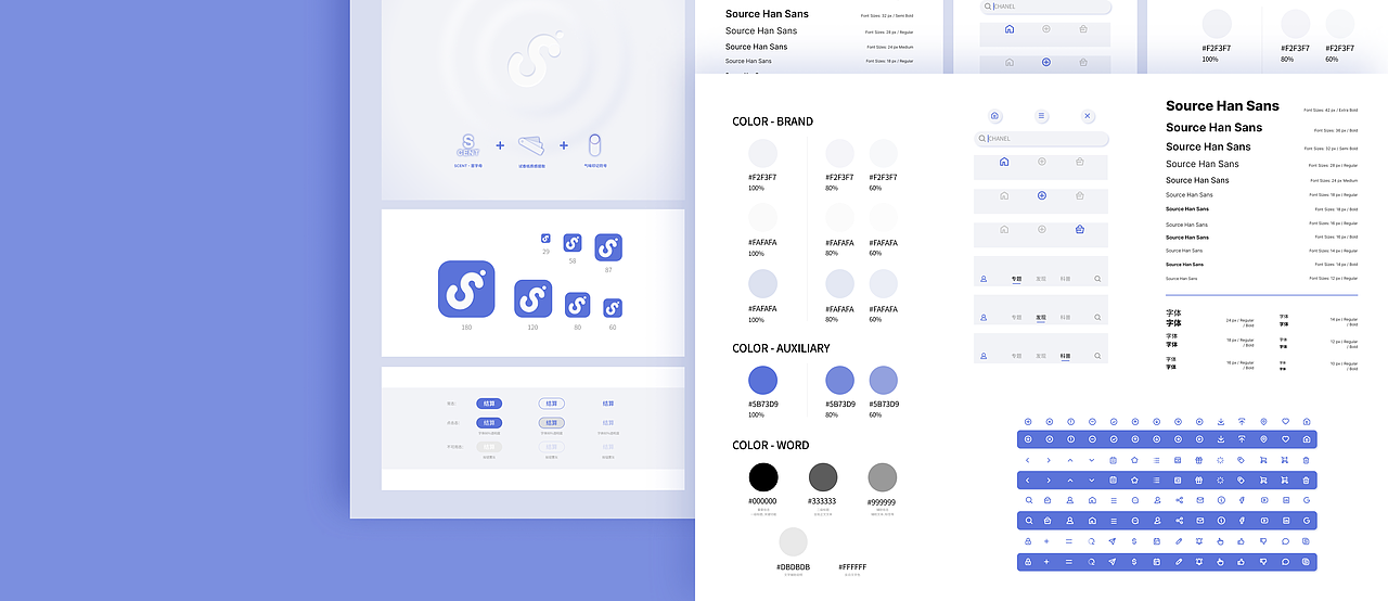 SCENT 香水應(yīng)用（圖ZMjc5ODg4MjQ0） - 軟件界面 - 站酷設(shè)計(jì)師HANXINYUE原創(chuàng)素材 - 站酷ZCOOL