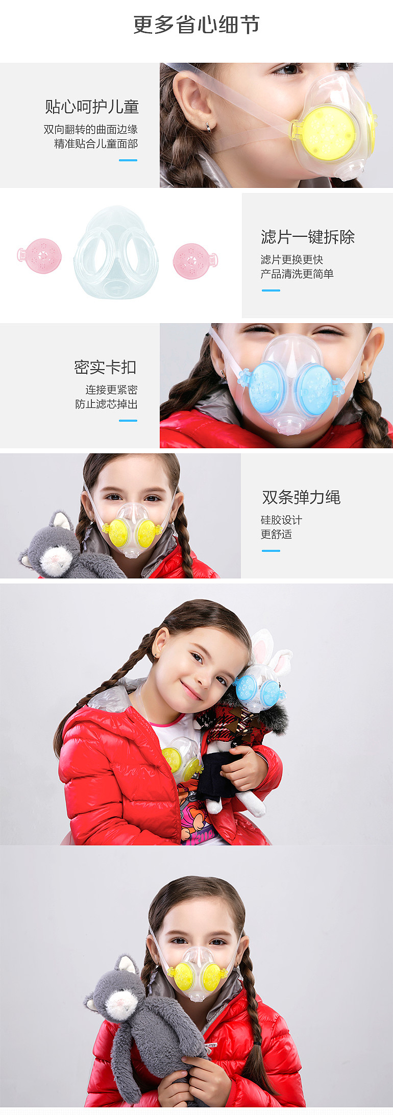 可可考拉防雾霾口罩