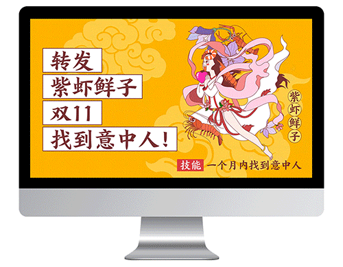 商业案例《众鲜驾到 各显神通》品牌推广设计（图ZMTM0MjA4NTY0） - 品牌 - 站酷设计师美星Mazing原创素材 - 站酷ZCOOL