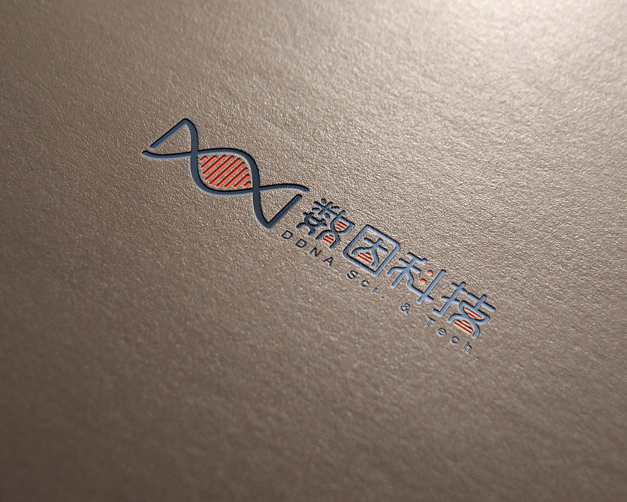 数因科技logo设计（图ZMjE3MTk4NTQ4） - Logo - 站酷设计师chenwei171原创素材 - 站酷ZCOOL