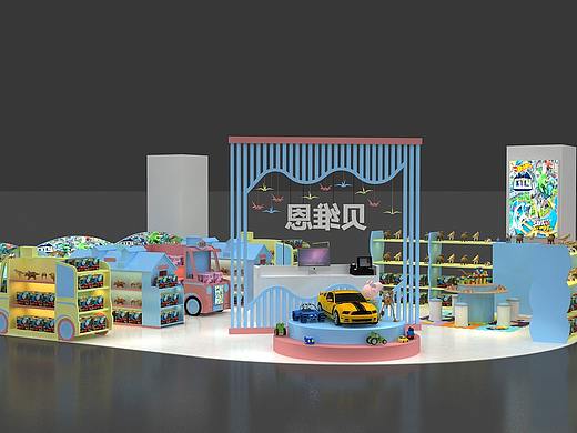 玩具展效果图