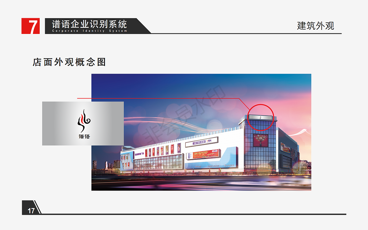 CIS企业识别系统练习