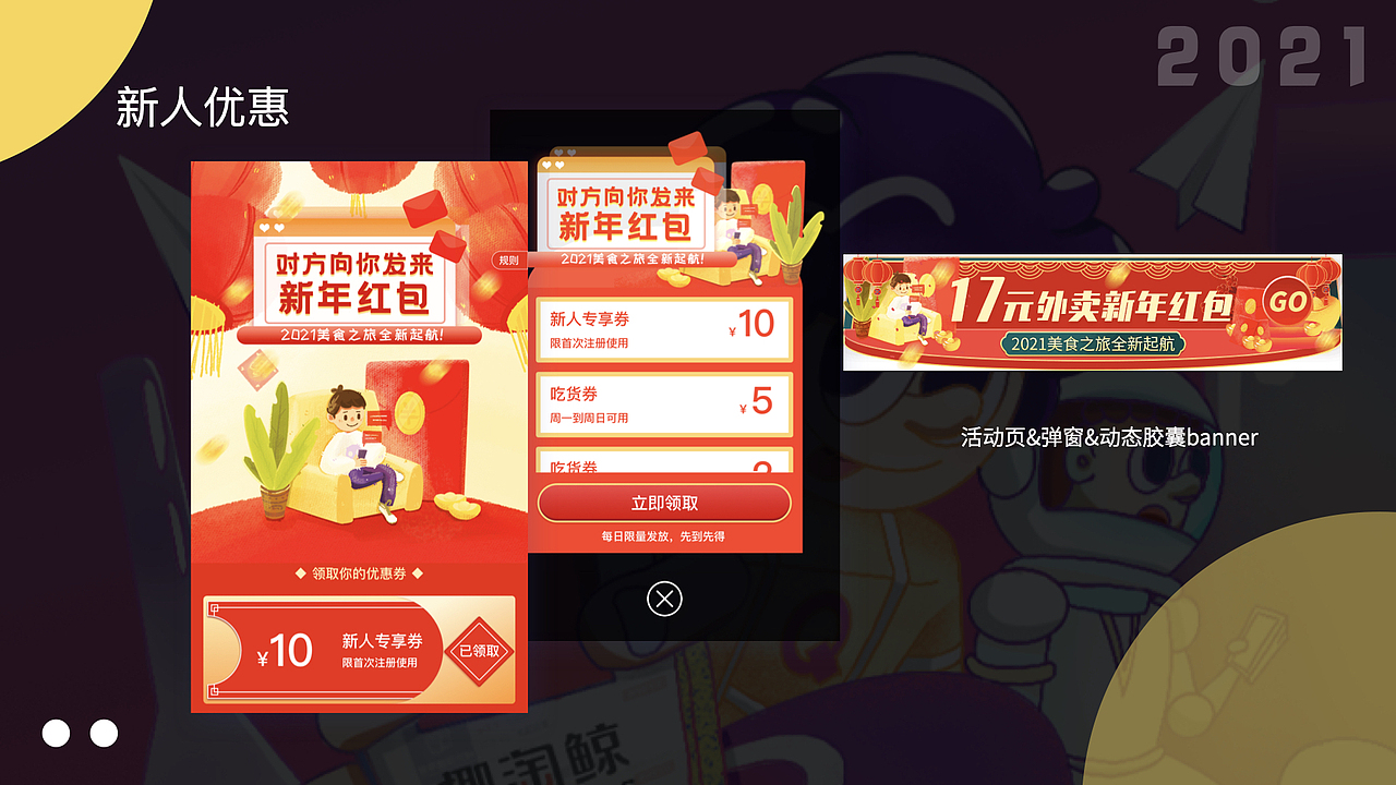 个人简历及作品集【插画较多的版本】（图ZMjU1NTkwMjky） - 商业插画 - 站酷设计师刘阿勾原创素材 - 站酷ZCOOL