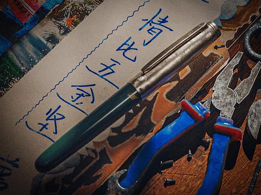 《五金家族》电影首发海报