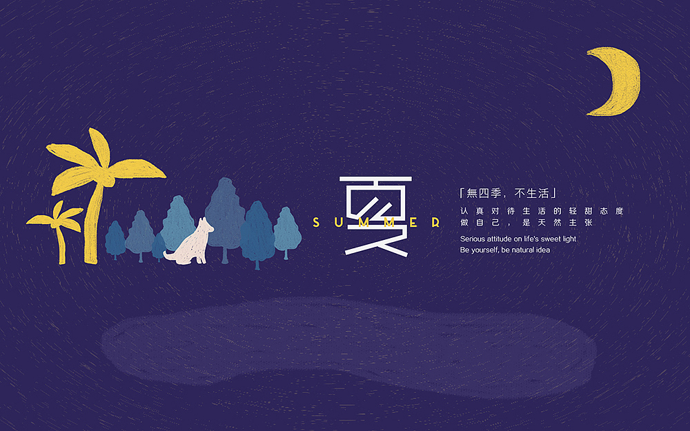 《SSUCHI四季》手工果酱品牌设计（图ZMjY3NTQ3Njg=） - 品牌 - 站酷设计师你好大海品牌设计原创素材 - 站酷ZCOOL