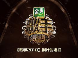 栏目包装