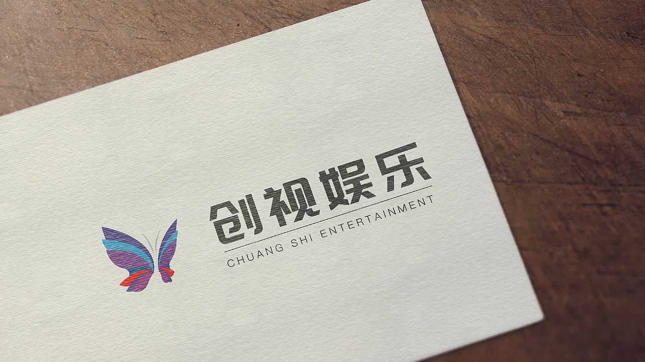 创视娱乐logo（图ZMjA1ODIwMjQw） - Logo - 站酷设计师冷漠鱼原创素材 - 站酷ZCOOL