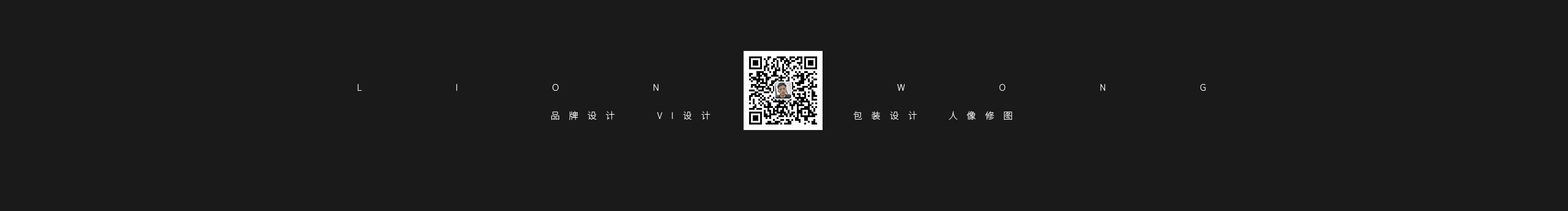 LionWong的个人主页（封面预览） - 主页封面设置 - 站酷设计师LionWong原创素材 - 站酷ZCOOL