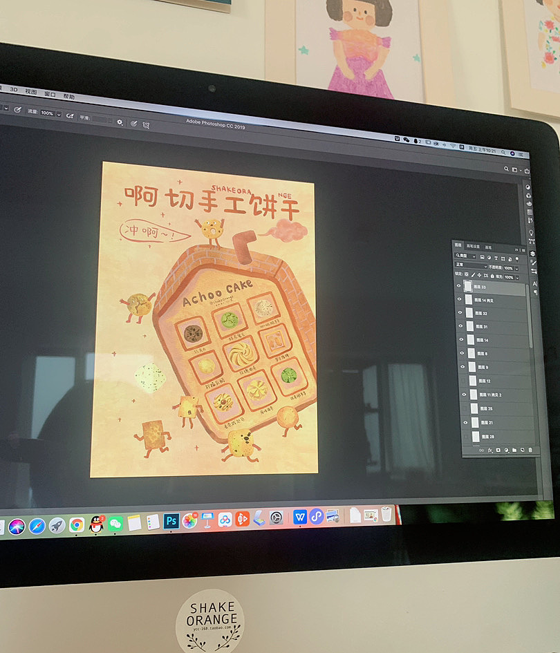 蛋糕店饼干上新的海报（图ZMjc1NzI0ODYw） - 商业插画 - 站酷设计师shakeorange原创素材 - 站酷ZCOOL
