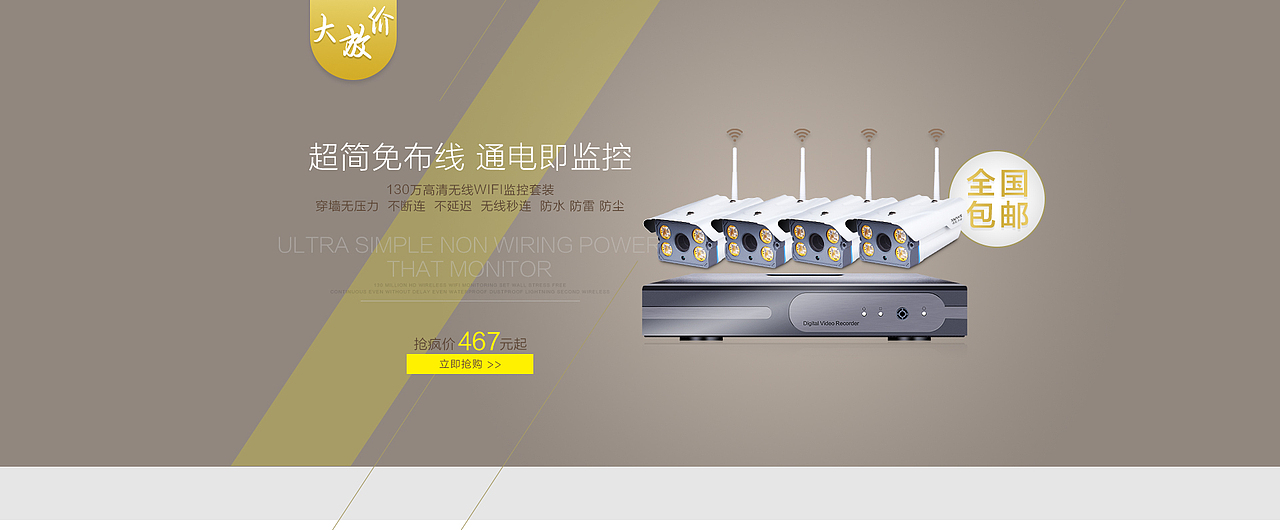 海报（图ZNTM5MDQzNDA=） - 电商 - 站酷设计师Lying_林原创素材 - 站酷ZCOOL