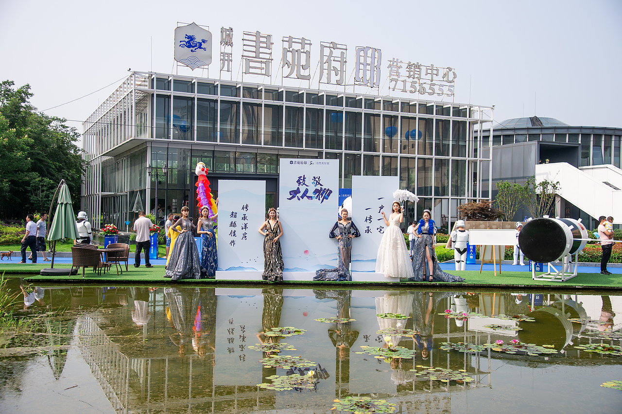 样板间开放活动（书苑府邸）（图ZMjE0MDE3NTY0） - 人文/纪实摄影 - 站酷设计师放狼的小羊原创素材 - 站酷ZCOOL