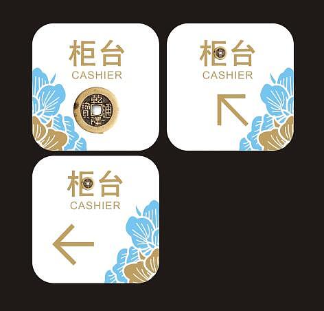 祖庵家菜设计 VI（图ZODc2MTU5NDQ=） - 品牌 - 站酷设计师光合作用品牌策划原创素材 - 站酷ZCOOL