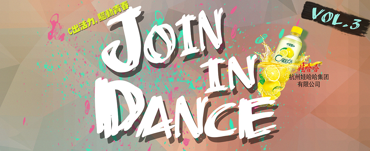 大学时做的海报设计（图ZMTYxNjg5NzQ4） - 海报 - 站酷设计师Katunglllam原创素材 - 站酷ZCOOL