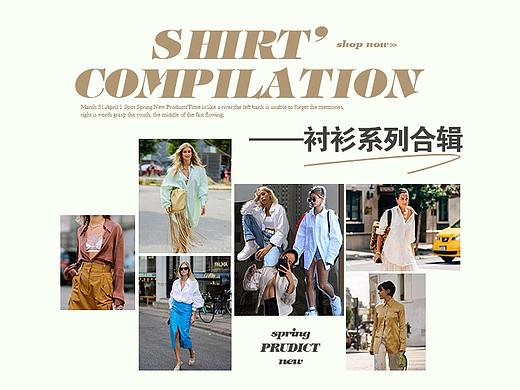 首页、首页活动、首页入口